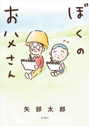 MuS//X́A݂ȌǓƂł遛BE
