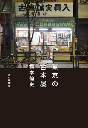 {ώj//̌Ö{BE