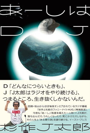 JY//[DJBE
