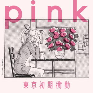 Փ//pinkBE