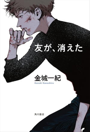 I//FABE