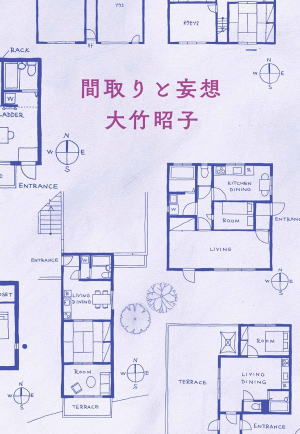 清く正しく美しく○幸せ発電所→運命向上委員会_BE○//著名人を