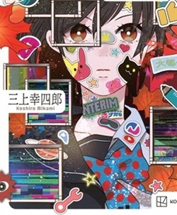 �O��K�l�Y//�y���Ȃ�H�̃G�C�e�B�[����BE