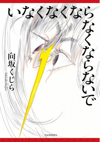 ���₭����//���Ȃ��Ȃ��Ȃ�Ȃ��Ȃ�Ȃ���BE