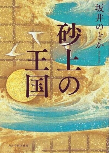 ���̂ǂ�//����̉�����BE