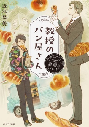 �ߍ]���//�����̃p��������BE