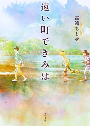 �������Ƃ�//�������ł��݂́�BE