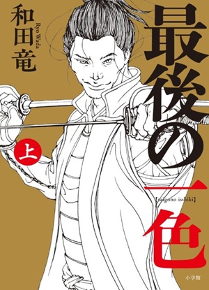 �a�c��//�Ō�̈�F(��)��BE