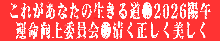 BE2026^