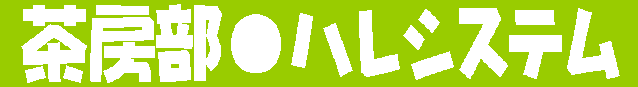 BEnVXe